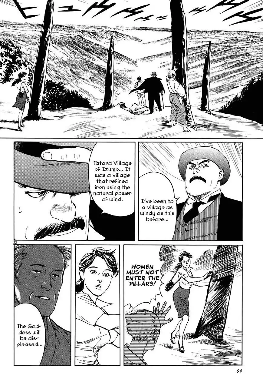 Munakata Kyouju Ikouroku Chapter 9 22